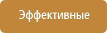 диспенсер для ароматизации воздуха