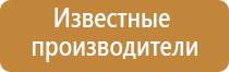 освежитель воздуха для комнаты автоматический