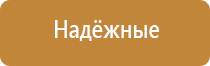 диспенсер для освежителя воздуха автоматический air