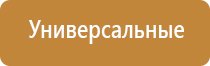 запах в магазине одежды